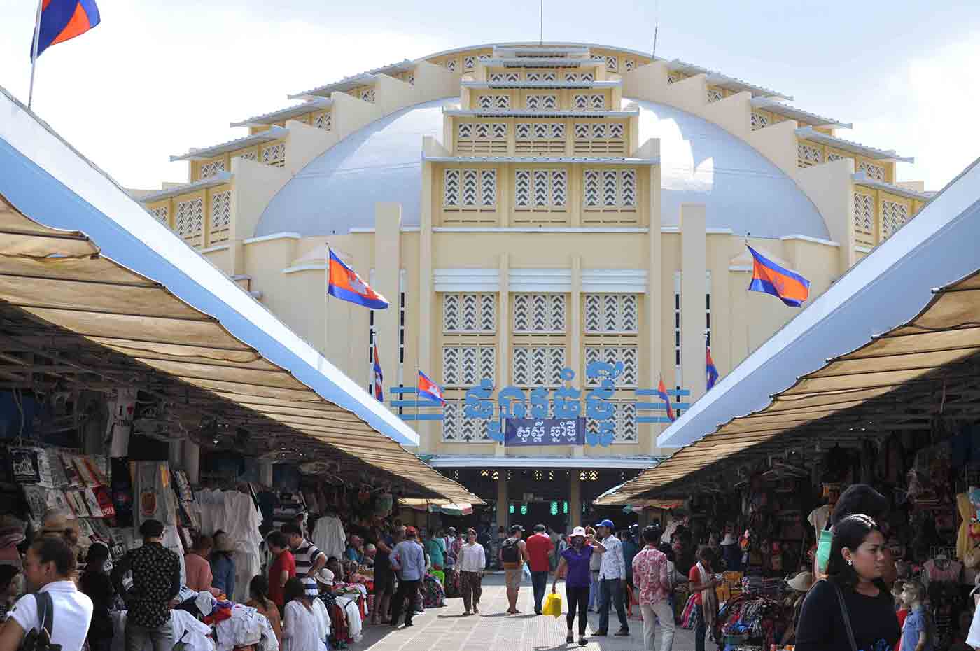 Central Market