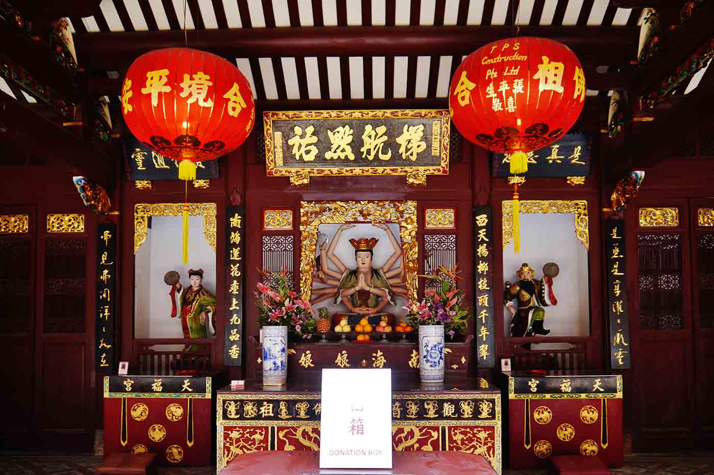 Thian Hock Keng Temple