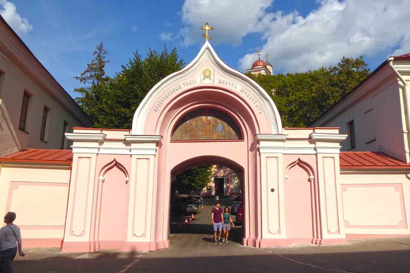 Orthodox Church of the Holy Spirit