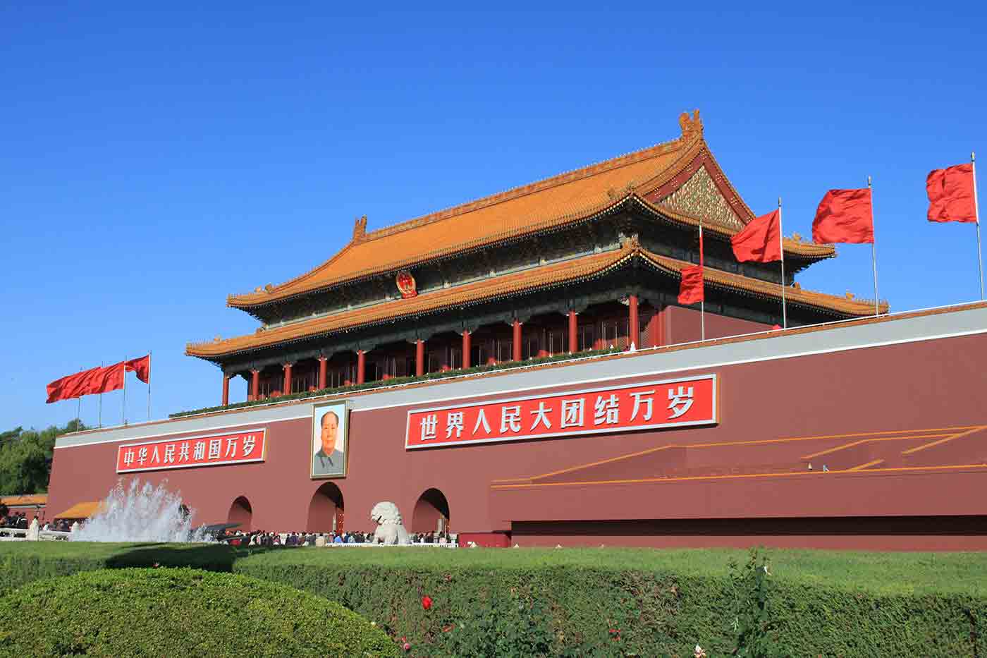 Gate of Heavenly Peace