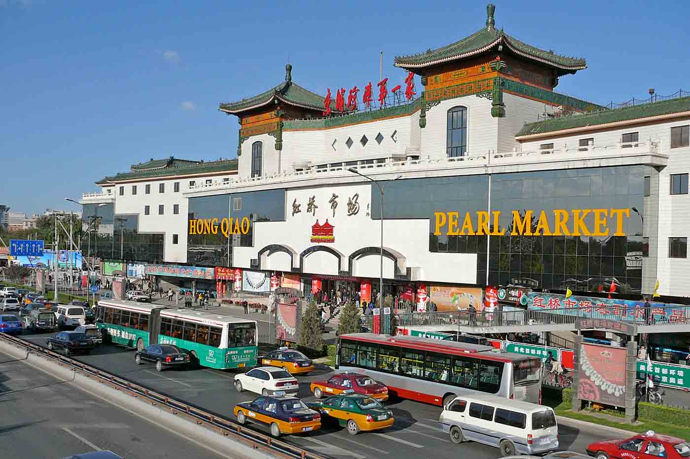 Hongqiao Pearl Market