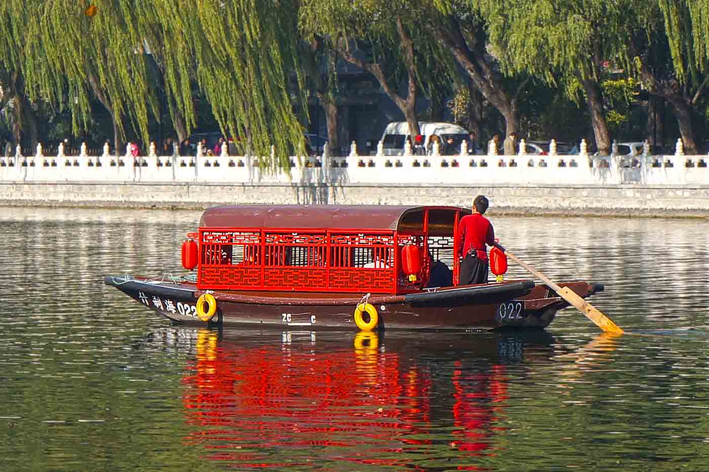 Houhai Lake