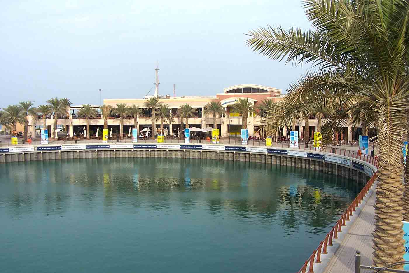 Marina Mall