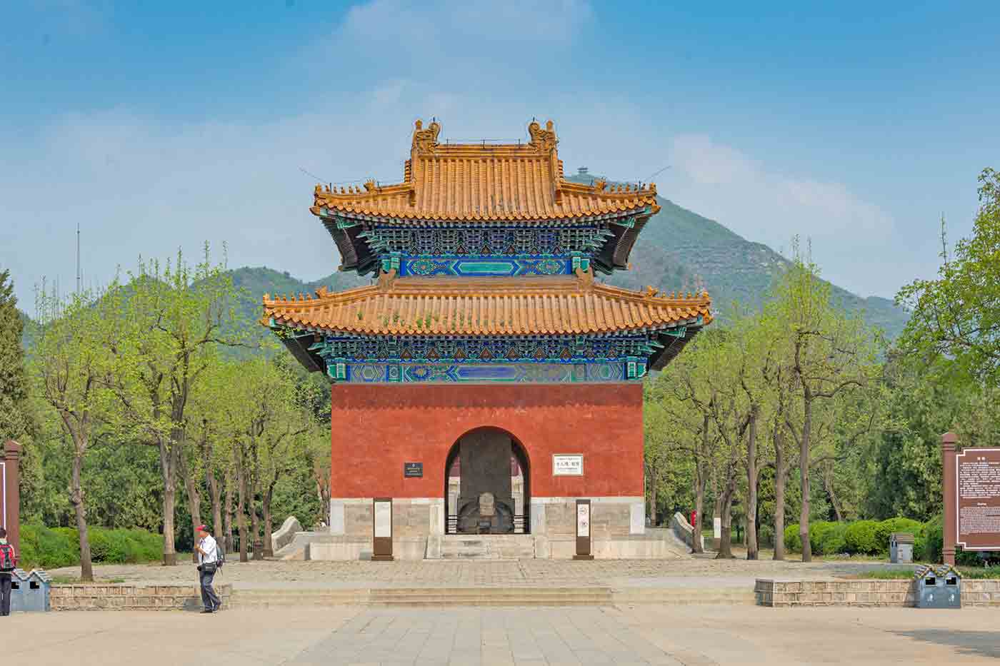 Ming Tombs