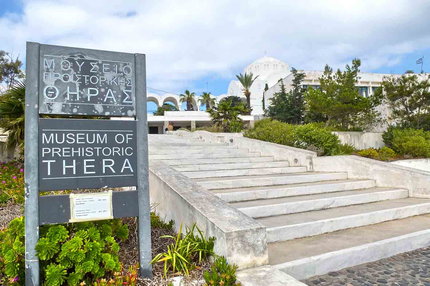 Museum of Prehistoric Thira