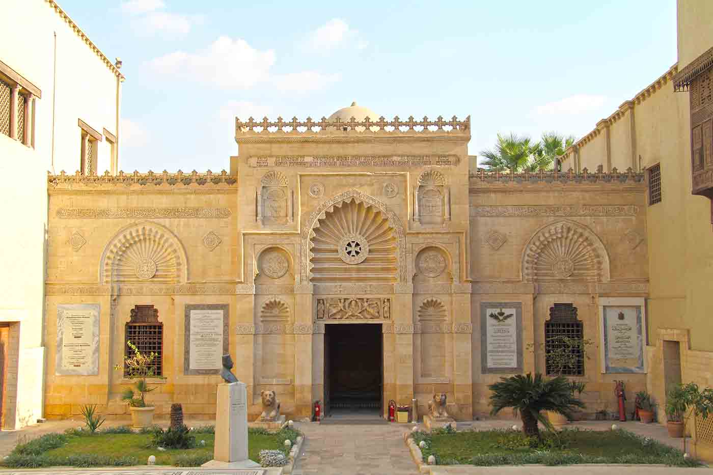 Coptic Museum