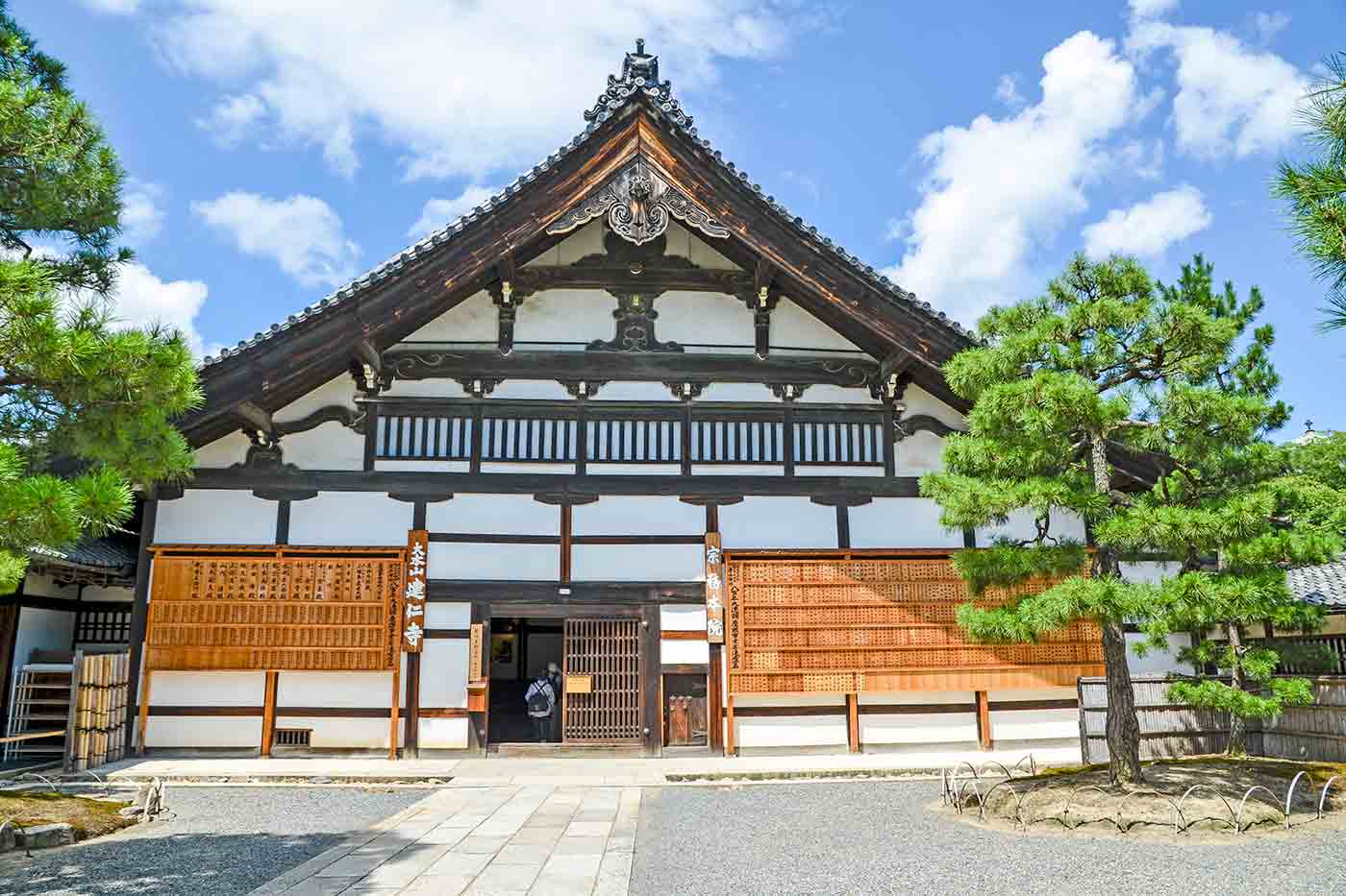 Kennin-ji Temple