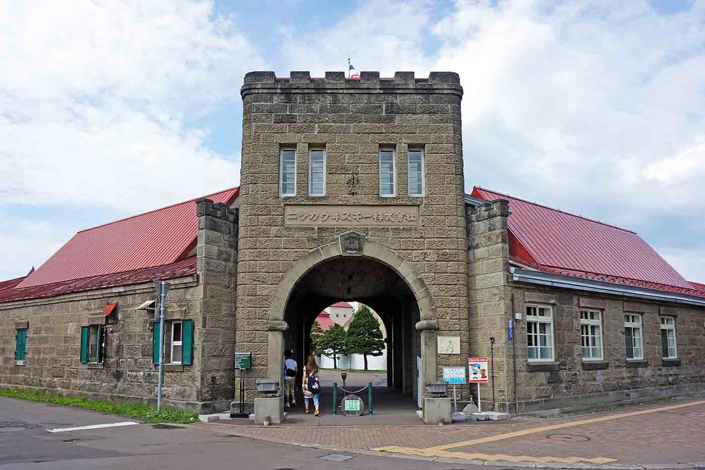 Nikka Whiskey Distillery