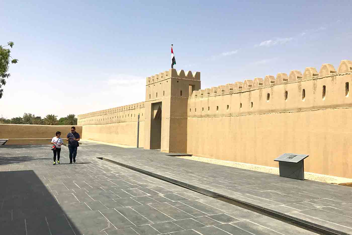 Qasr Al Muwaiji