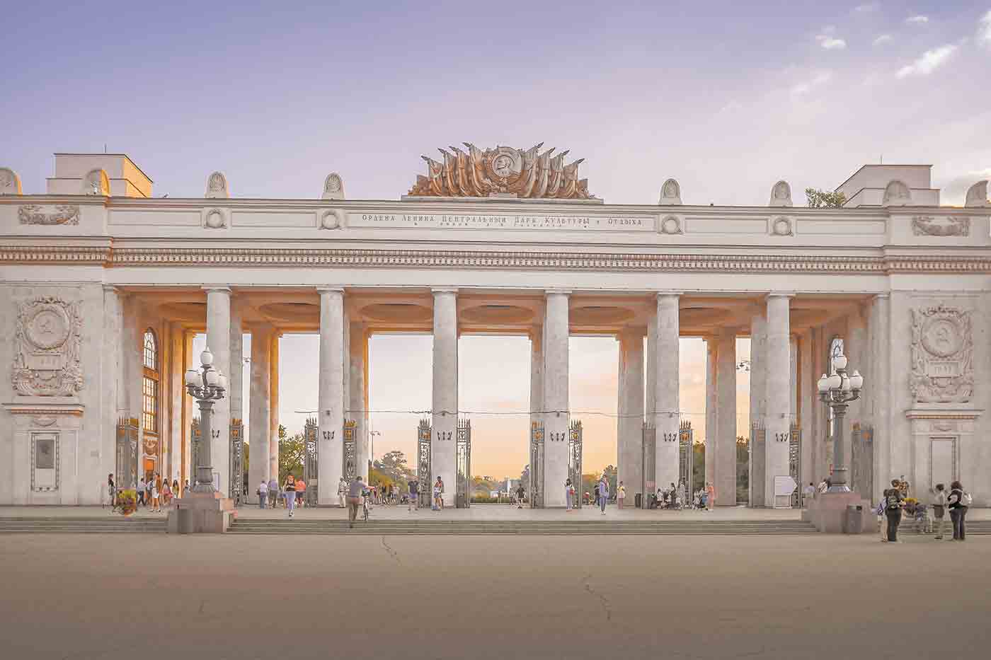 Вход в парк горького. Парк Горького Москва. Парк Горького арка. Центральный парк культуры и отдыха имени Горького. Центральный парк Горького Москва.