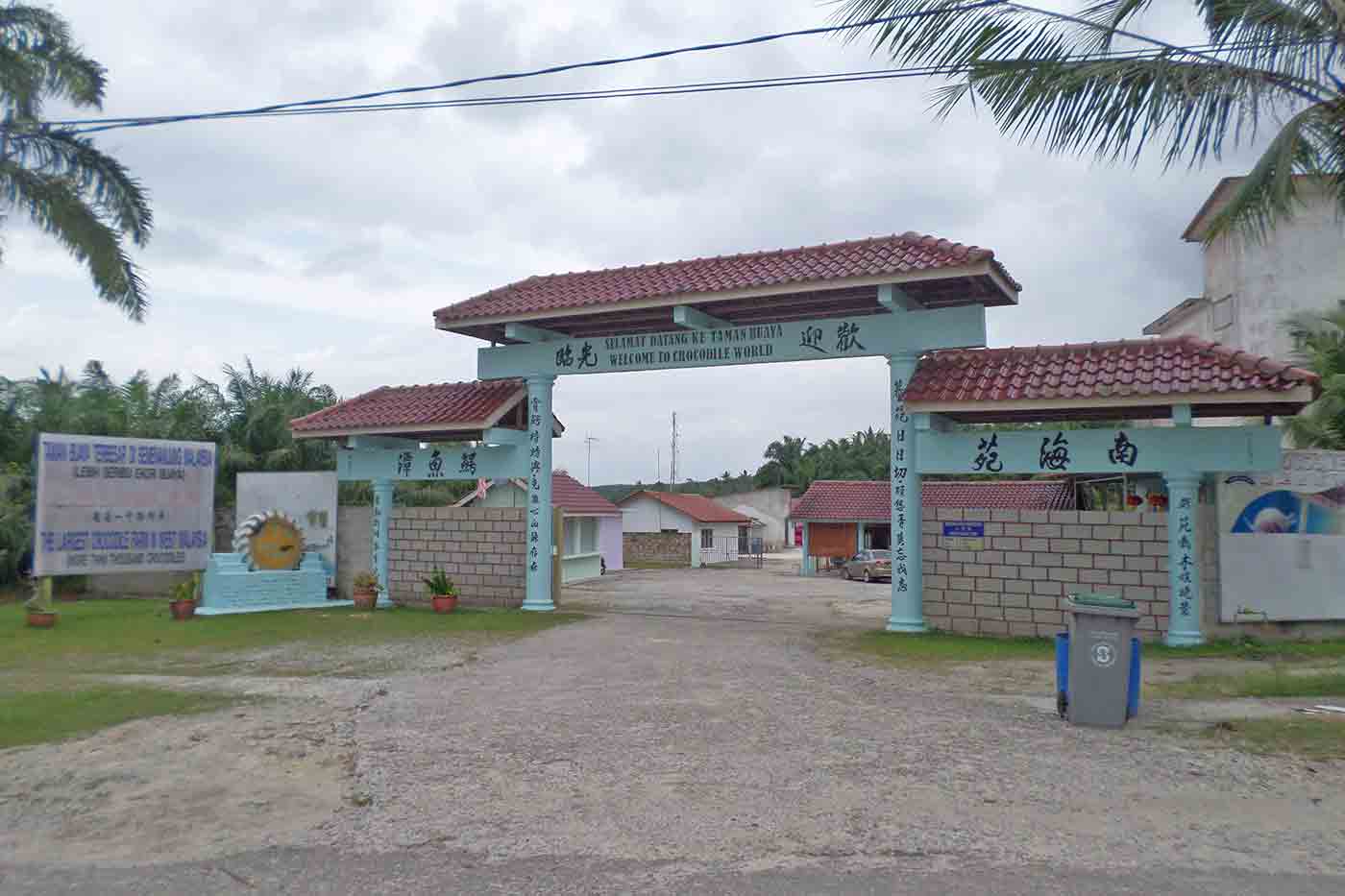 Teluk Sengat Crocodile Farm