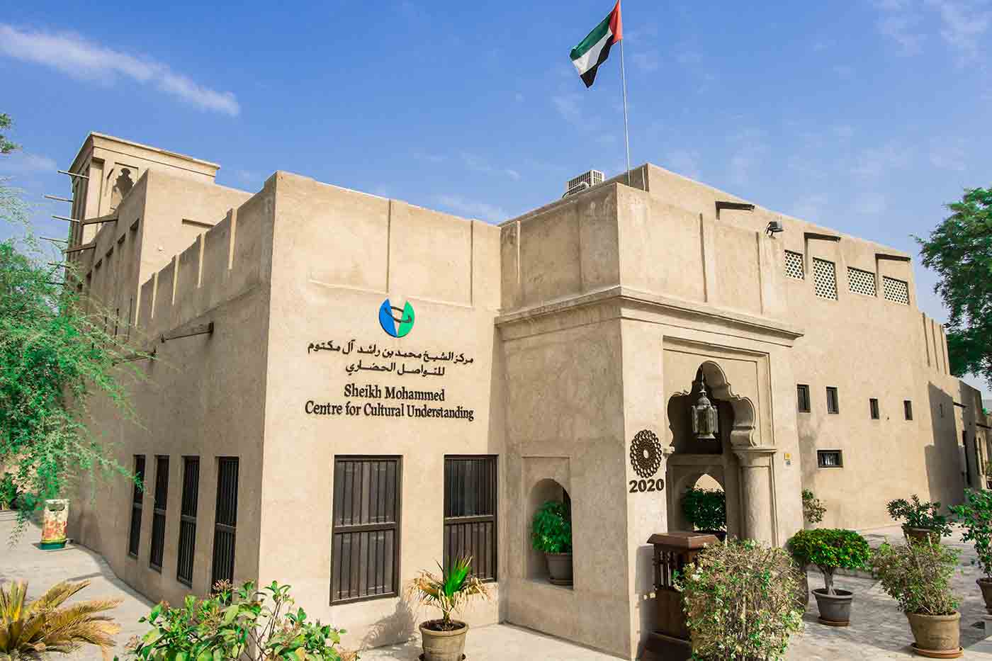 Sheikh Mohammed Centre for Cultural Understanding