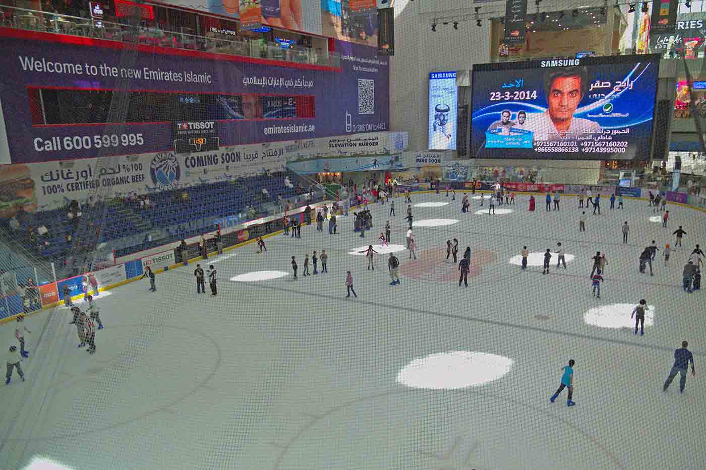 Dubai Ice Rink