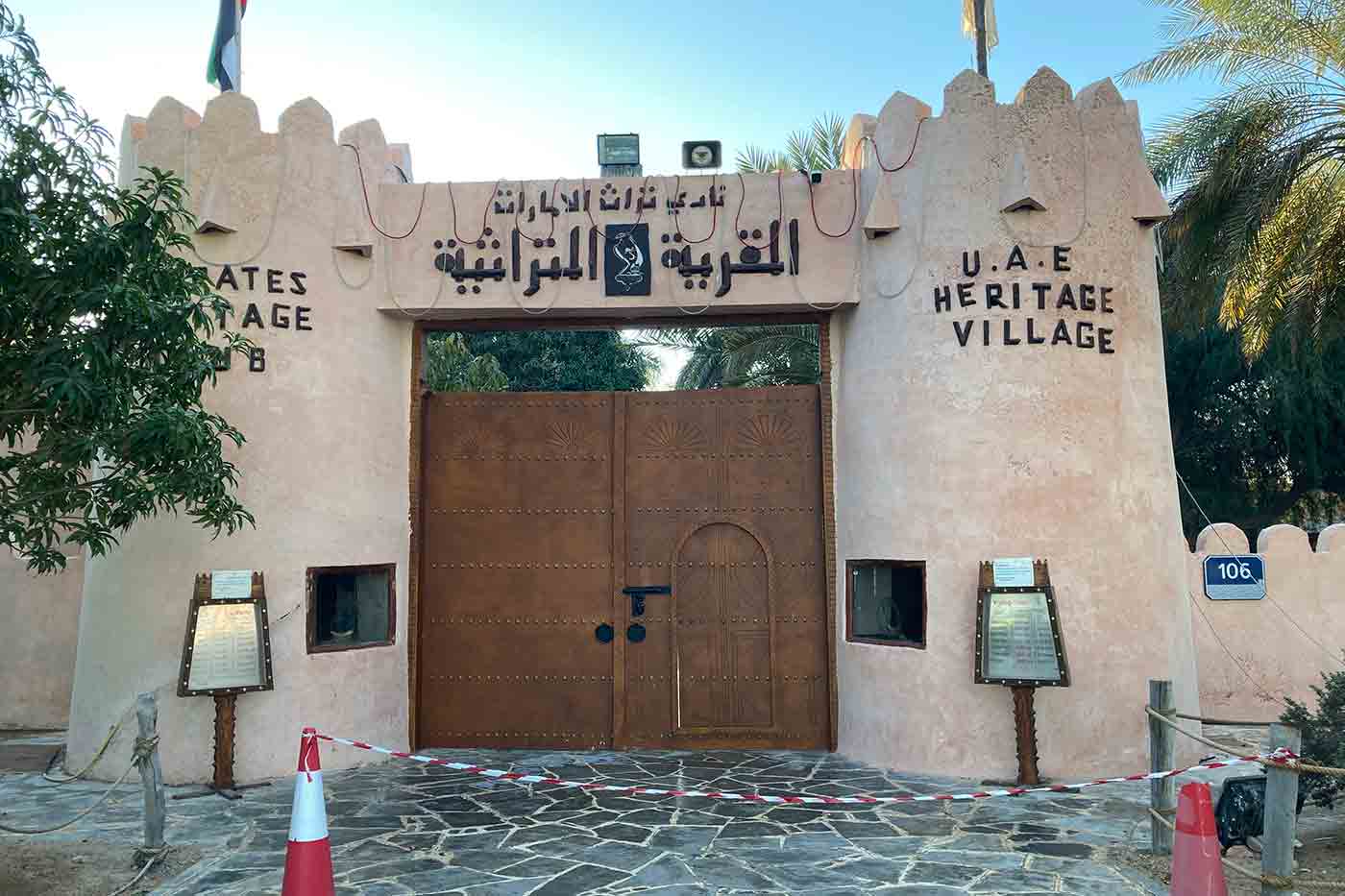 Emirates Heritage Village