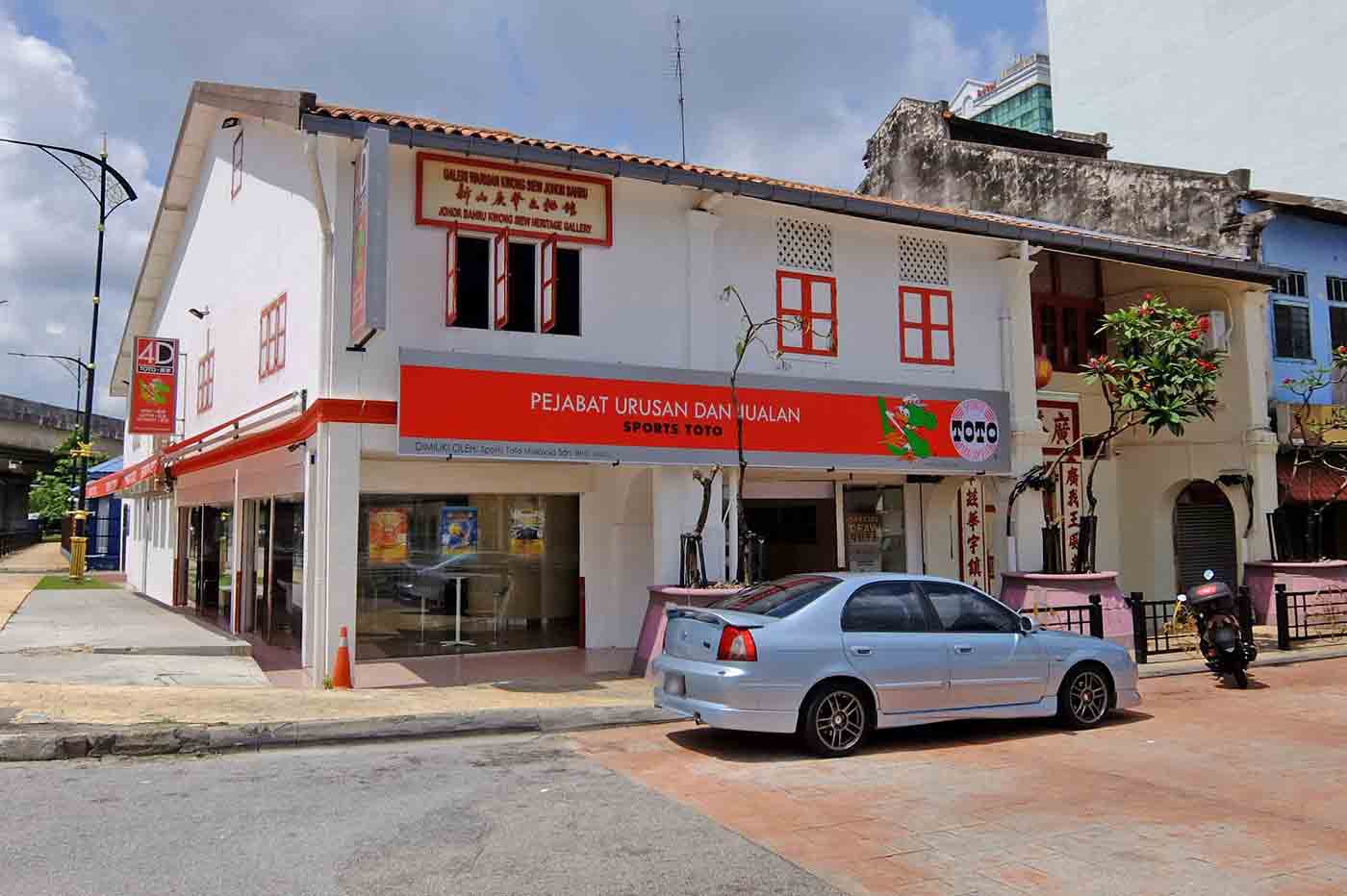 Kwong Siew Heritage Gallery