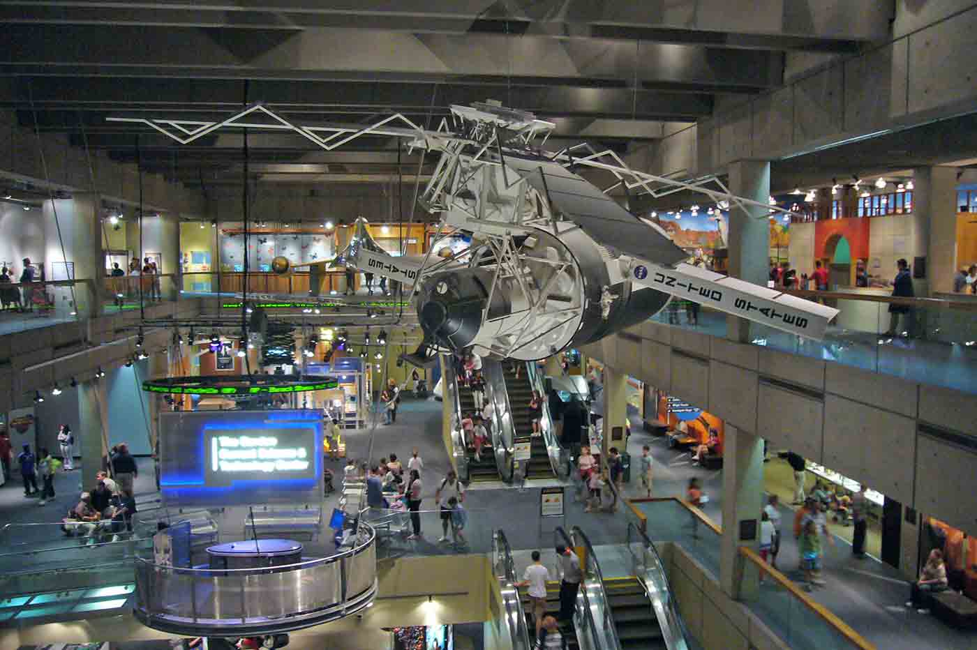 Museum of Science