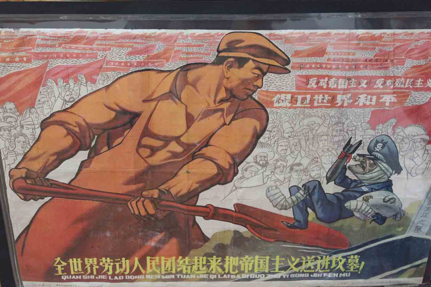 Propaganda Posters Art Center