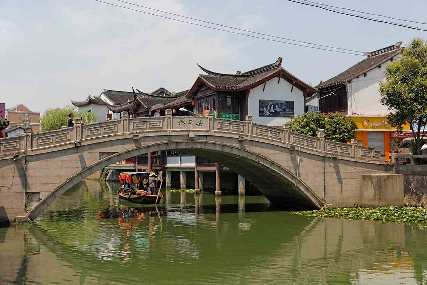 Qibao Ancient Town