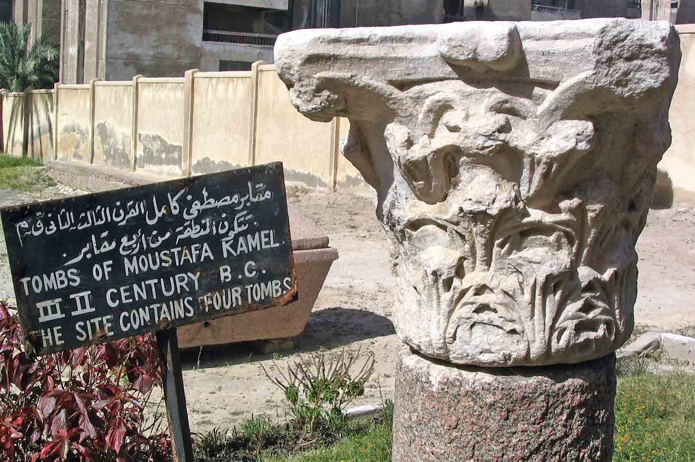 Mustafa Kamel Hellenistic Necropolis
