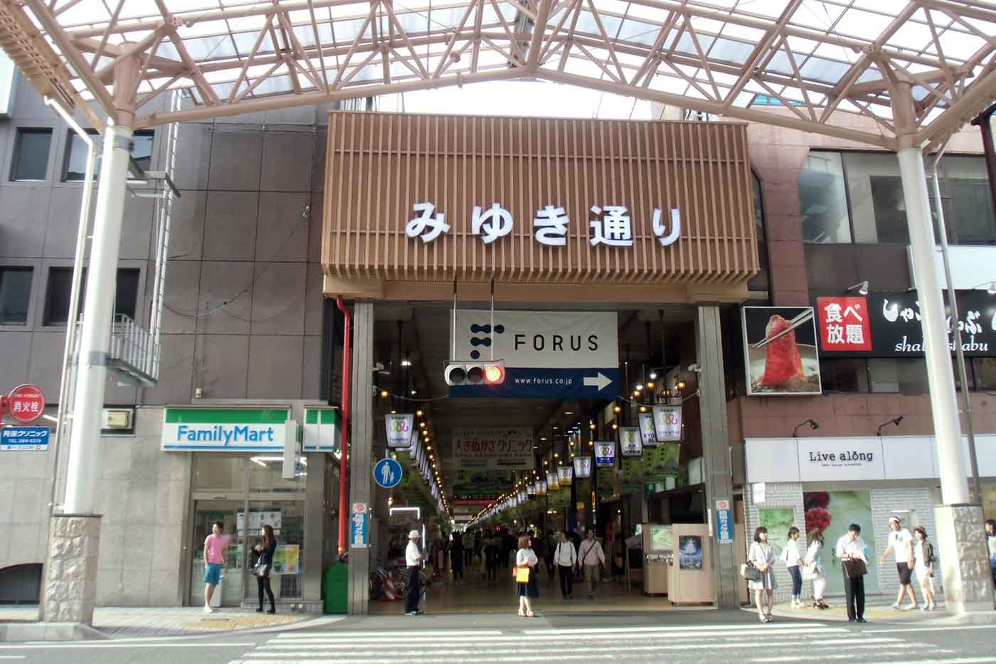 Miyuki Street Shopping District