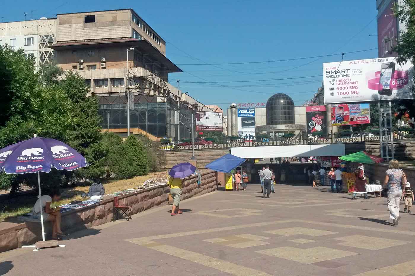 Zhibek Zholy Street