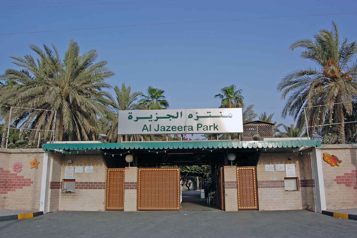 Al Jazeera Park
