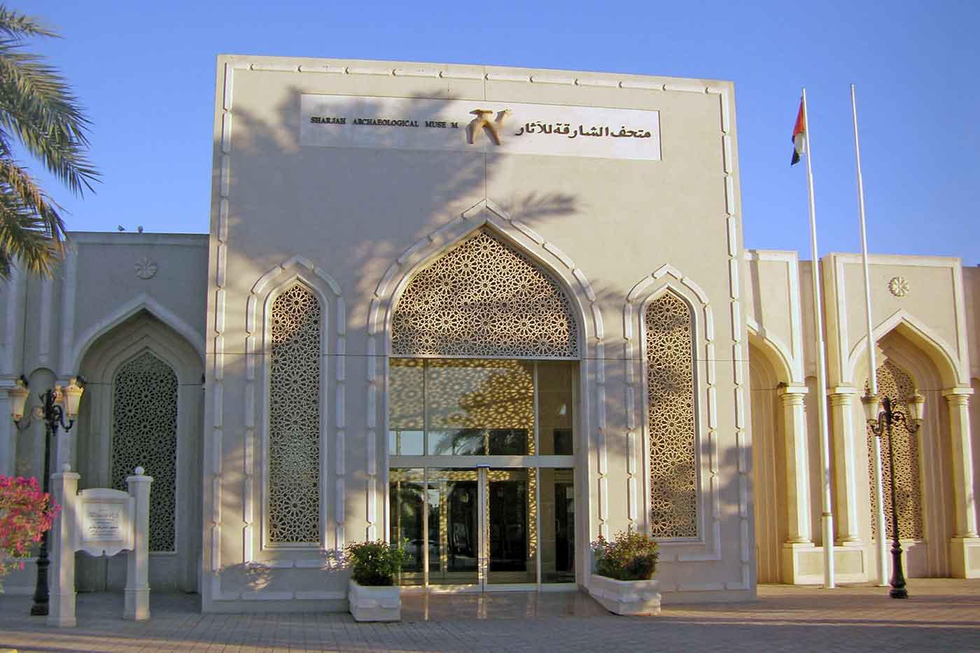 Sharjah Archaeology Museum